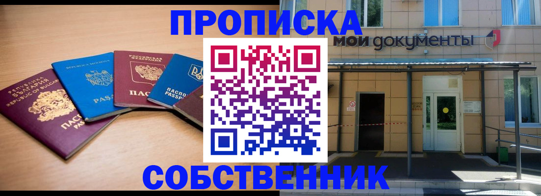 регистрация для дет. сада в Волжске